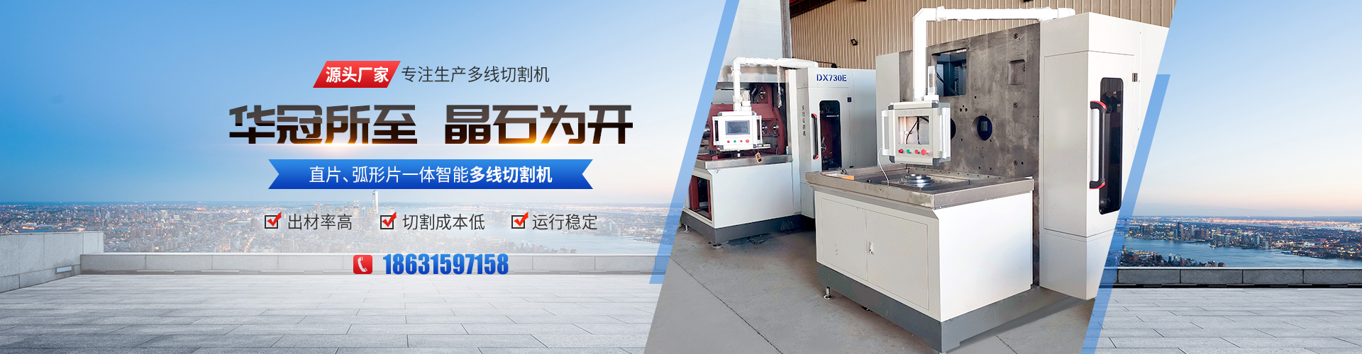 ��ɽ�A�ڿƼ����޹�˾