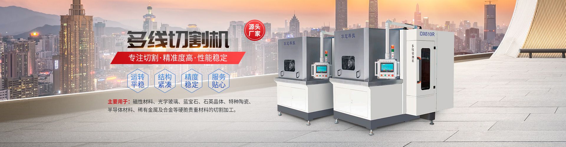 ��ɽ�A�ڿƼ����޹�˾